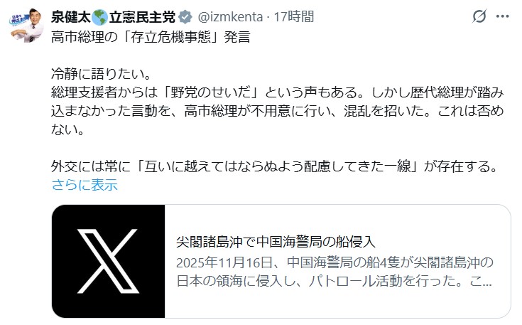 💥政坛大地震！首相竟称“国家存亡”？