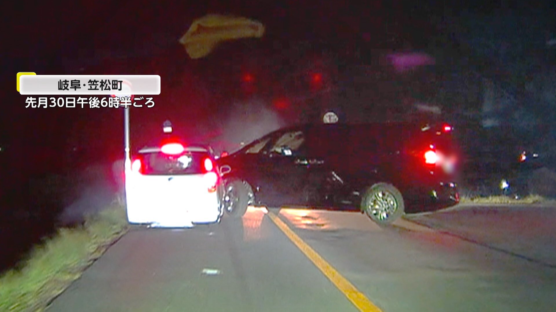 💔爱车报废！老爸撞车，对方还笑拍照片？