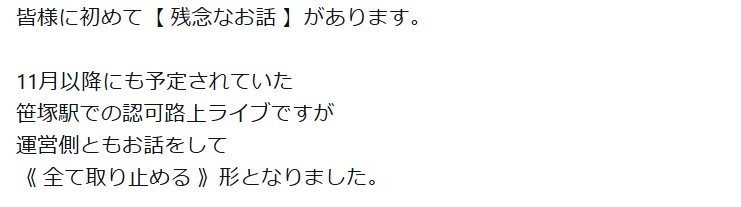 🎤摔跤传奇之女，直播被停？背后真相震惊！