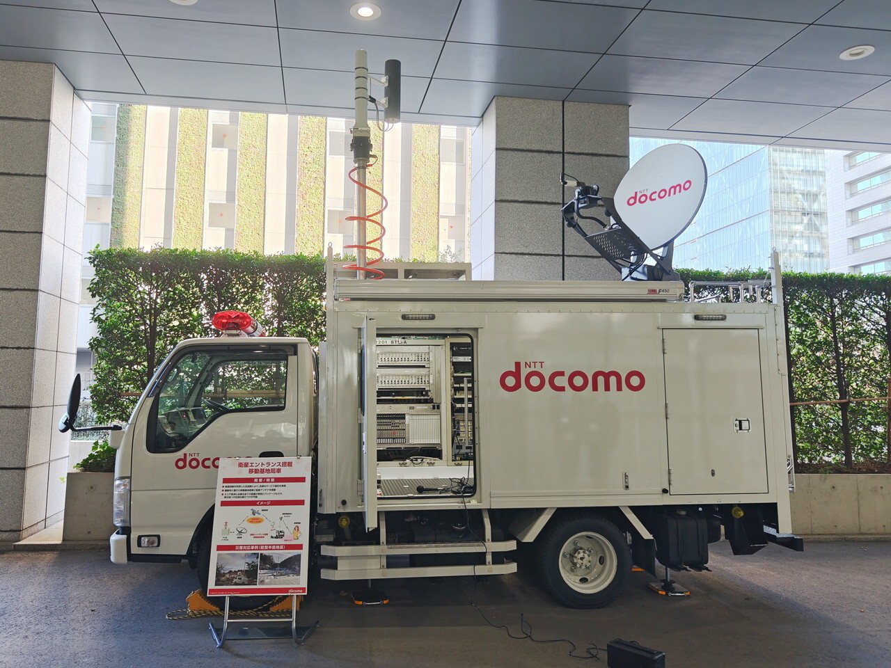 ⚡️NTT信号弱？别慌！5G基站暴增3倍，提速正在路上！