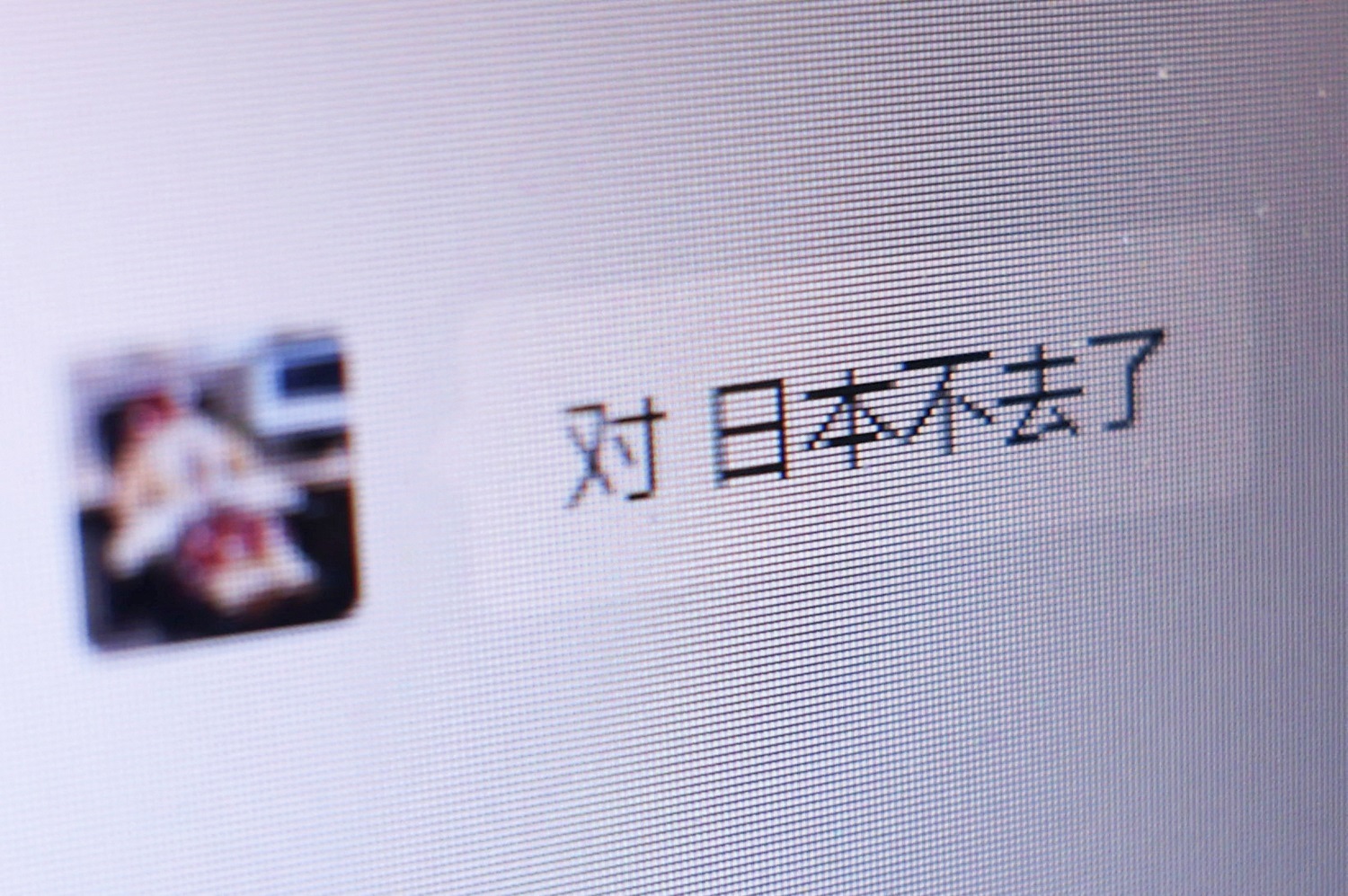 💥制裁风暴来袭！习近平暗中点头，国民却噤若寒蝉？