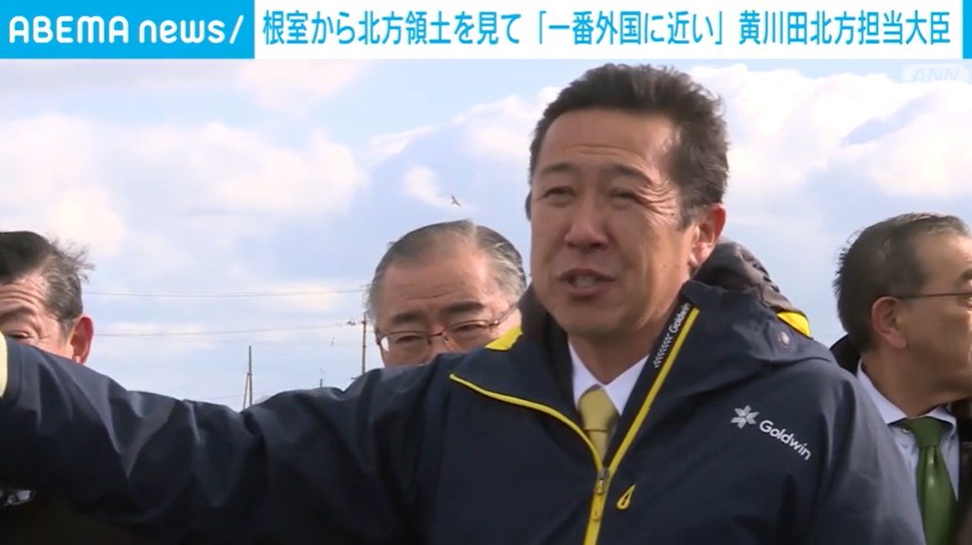 💥大臣“北方四岛像外国”？官房长官紧急点名！