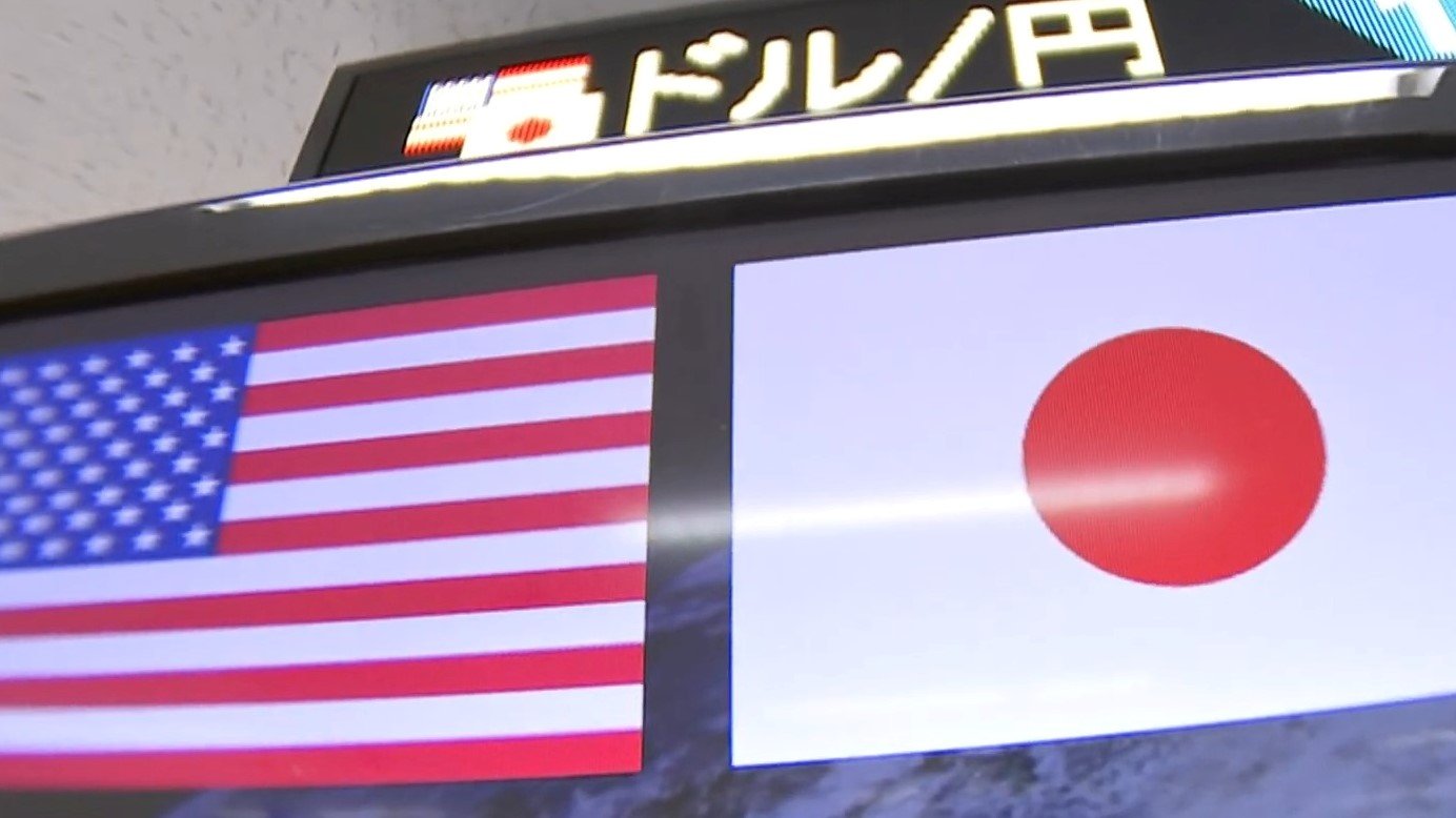 🚨日元暴跌！政府真要出手了吗？