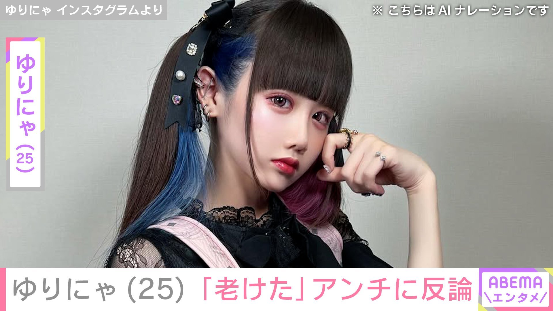 👶腰围细到像3岁娃！25岁网红回应“变老”质疑，最新美照来袭！