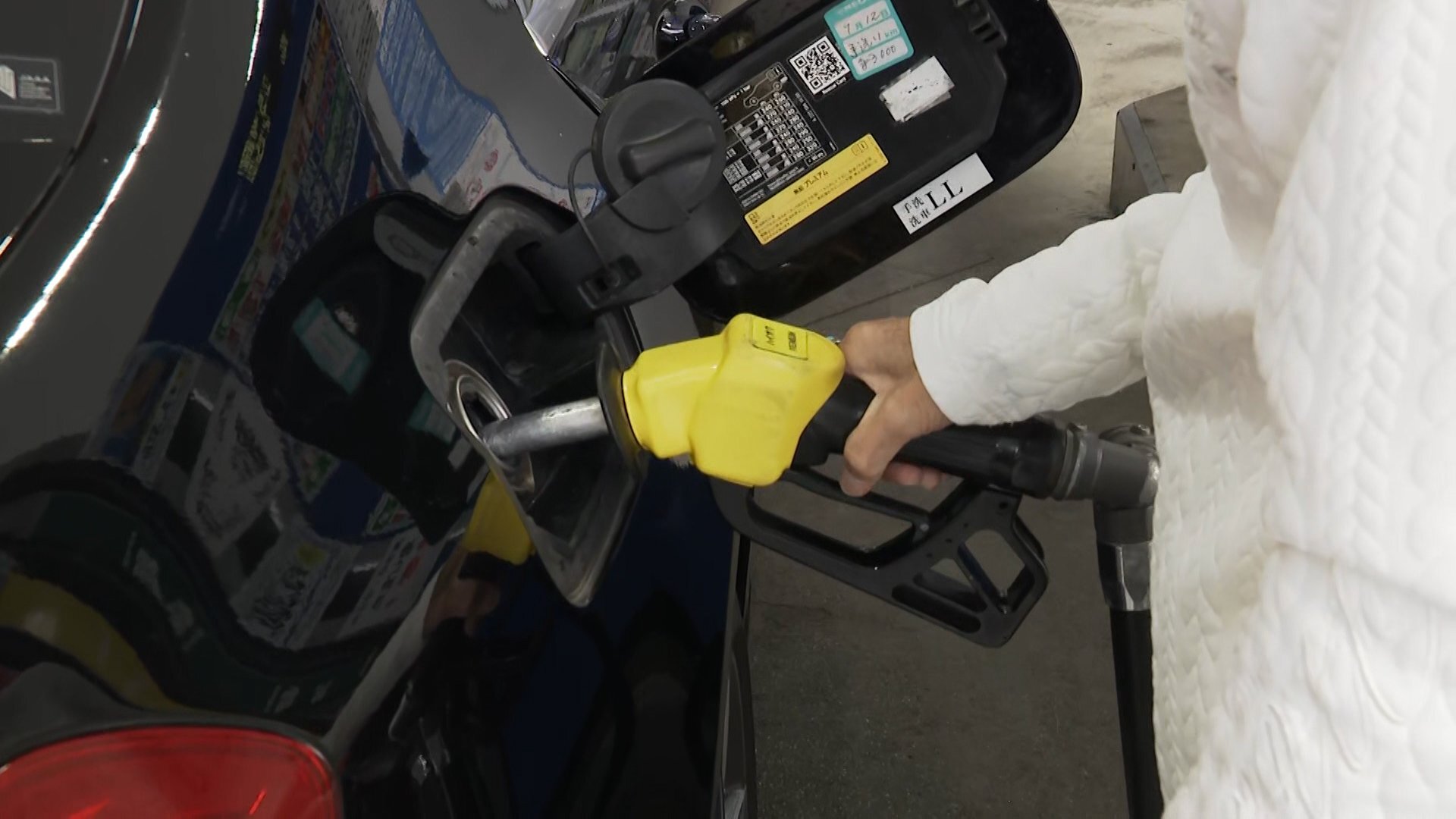 ⛽️油价暴跌！今天起，每升直降5日元！