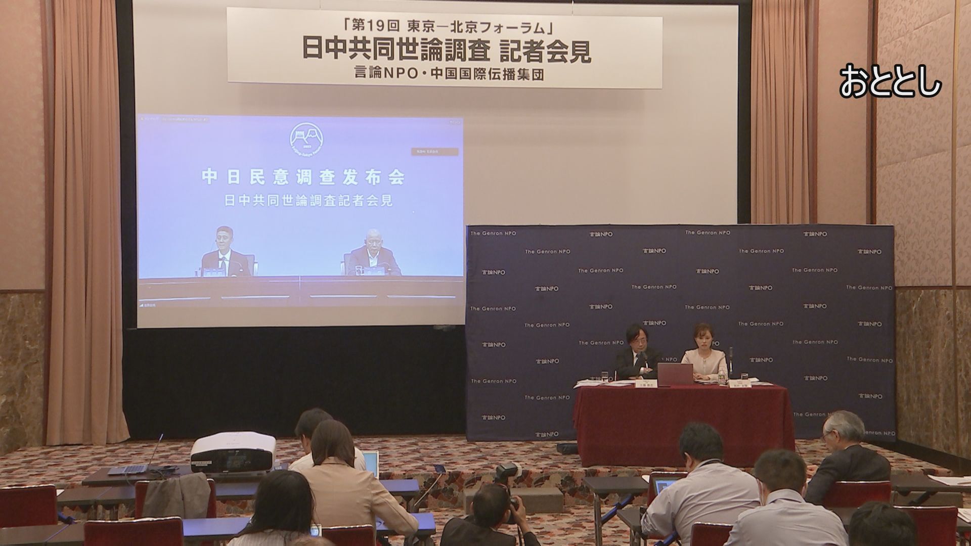 💥台海危机？日中调查再推迟，背后真相震惊！