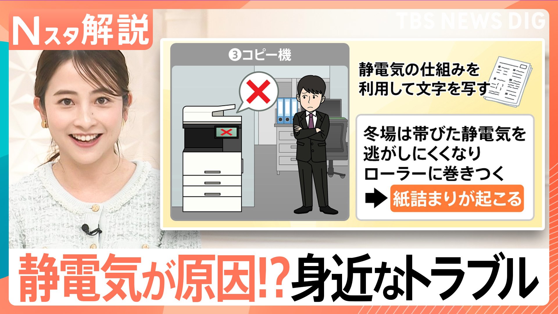 ⚡️被静电“盯上”的人是？穿错衣服手机就完蛋！