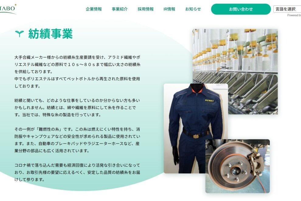 💰纺织巨头也玩币！比特币“躺赚”新姿势！