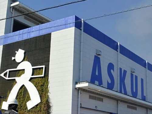 🚨无印良品也中招？！客户信息恐泄露！