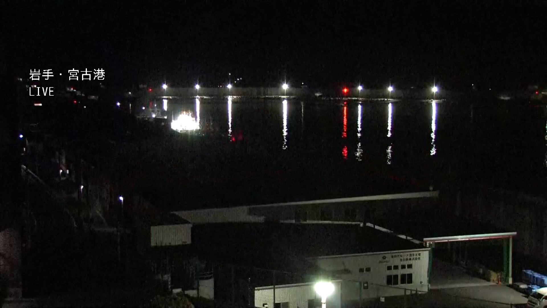 🌊紧急！岩手海啸预警！今晚5:30首波来袭！