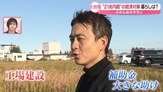 💰21兆补贴，生活却没变？米券难解民忧！