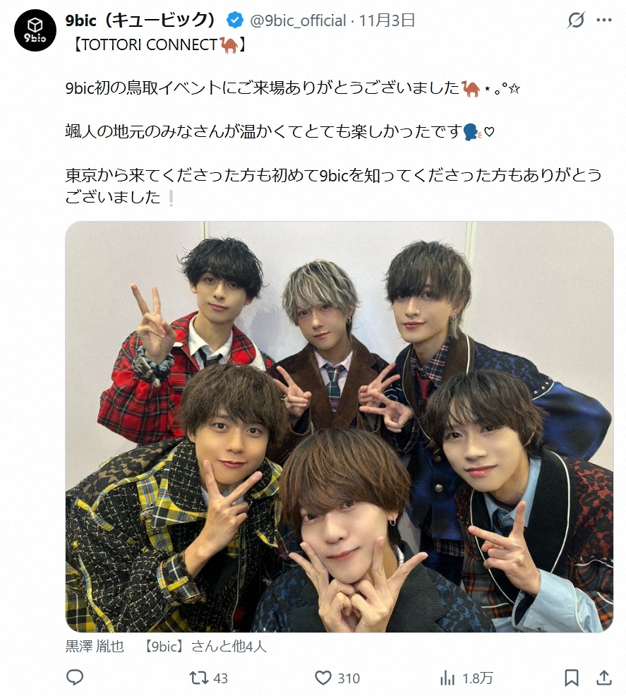 💥偶像崩塌！19岁小鲜肉被扫地出门，前两天还在舞台上！