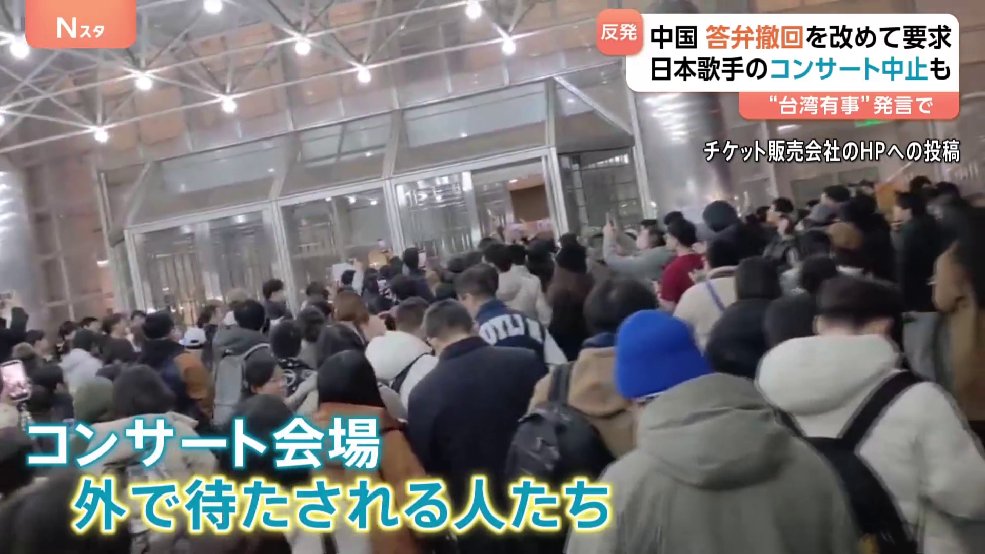 💥中日关系急转直下！日料店冷清，事件频发！