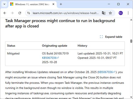 💥任务管理器关不掉？微软更新又出幺蛾子！