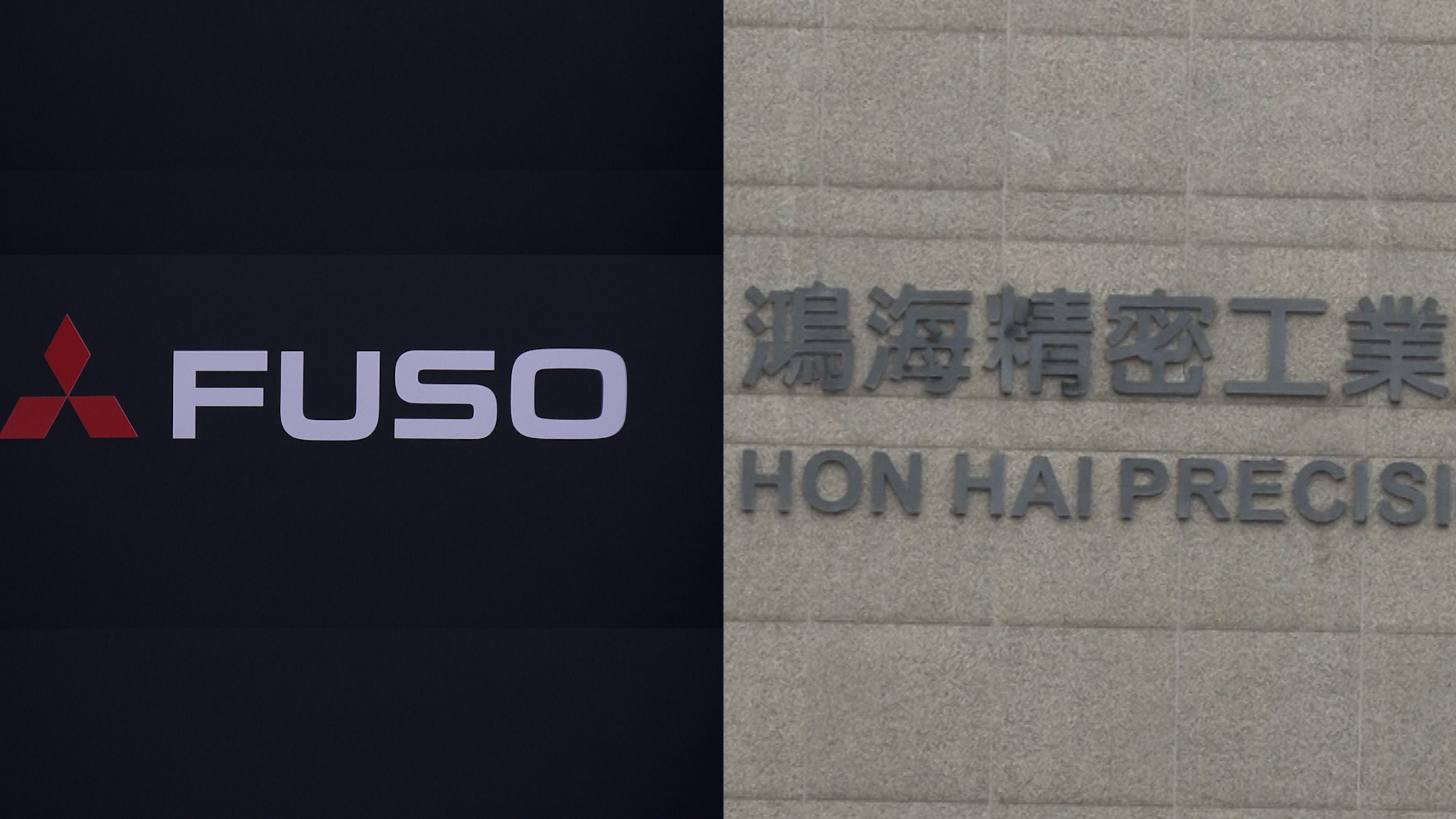 ⚡️三菱联手富士康，造电动公交，逆袭来袭！