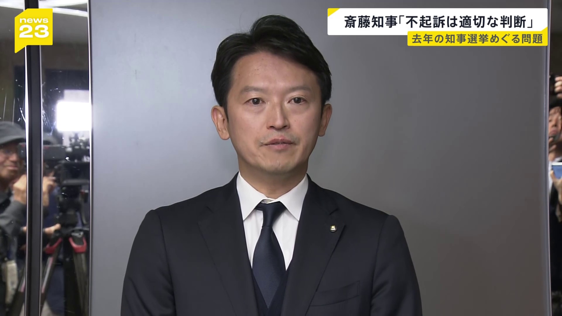 🚨 官司了！知事：我没错！