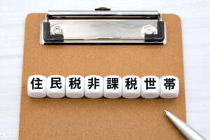 ⚠️ 年收跌至40万，明年恐成低保户…求助金申请，会被人知道吗？ 封面