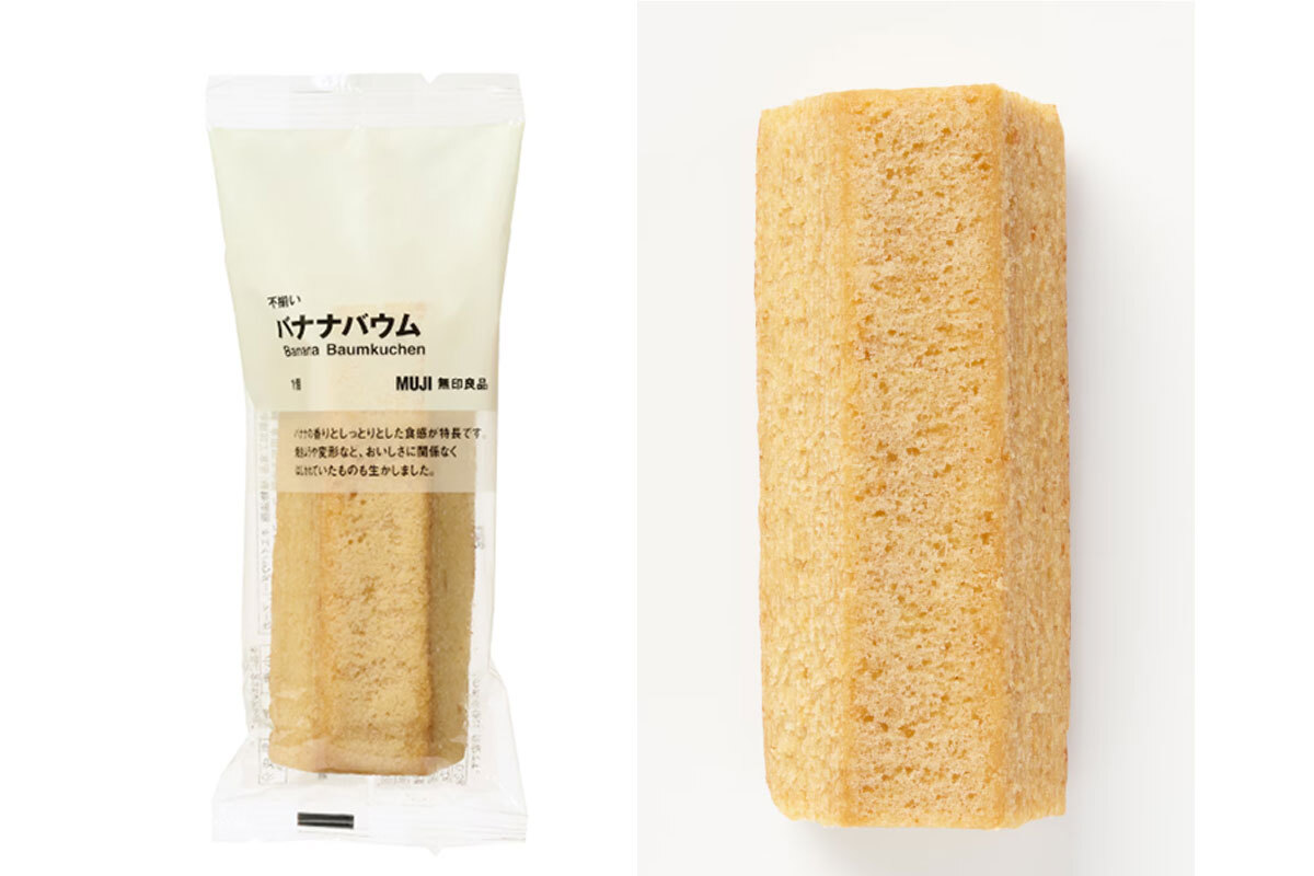 🍰无印良品“不全”的树根蛋糕，藏着多大的善意？