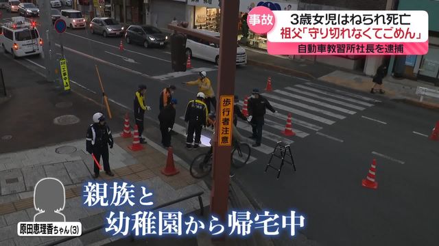 💔 爷爷的抱歉，3岁女童遇车祸身亡！