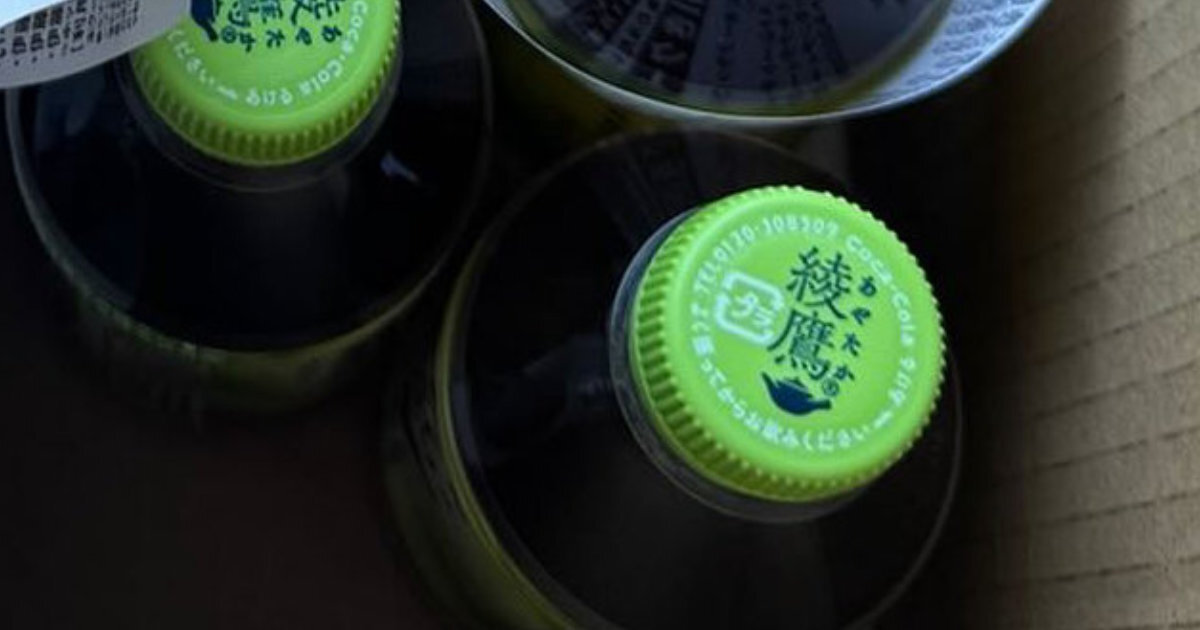 🍵 命悬一线！40瓶茶，全靠7-11！