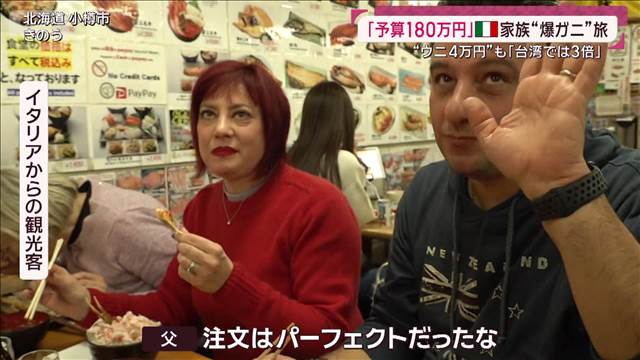 🇯🇵️️薅羊毛！日元暴跌，游客狂欢，日本人却哭了！