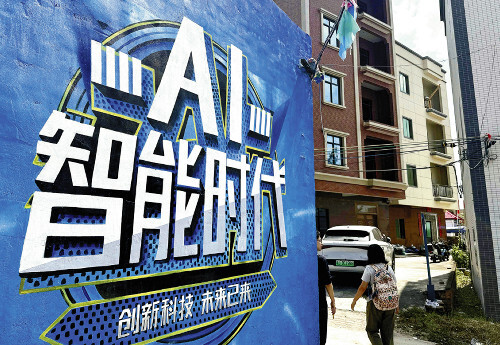 💥国产AI崛起：美国失控？或将重塑世界！