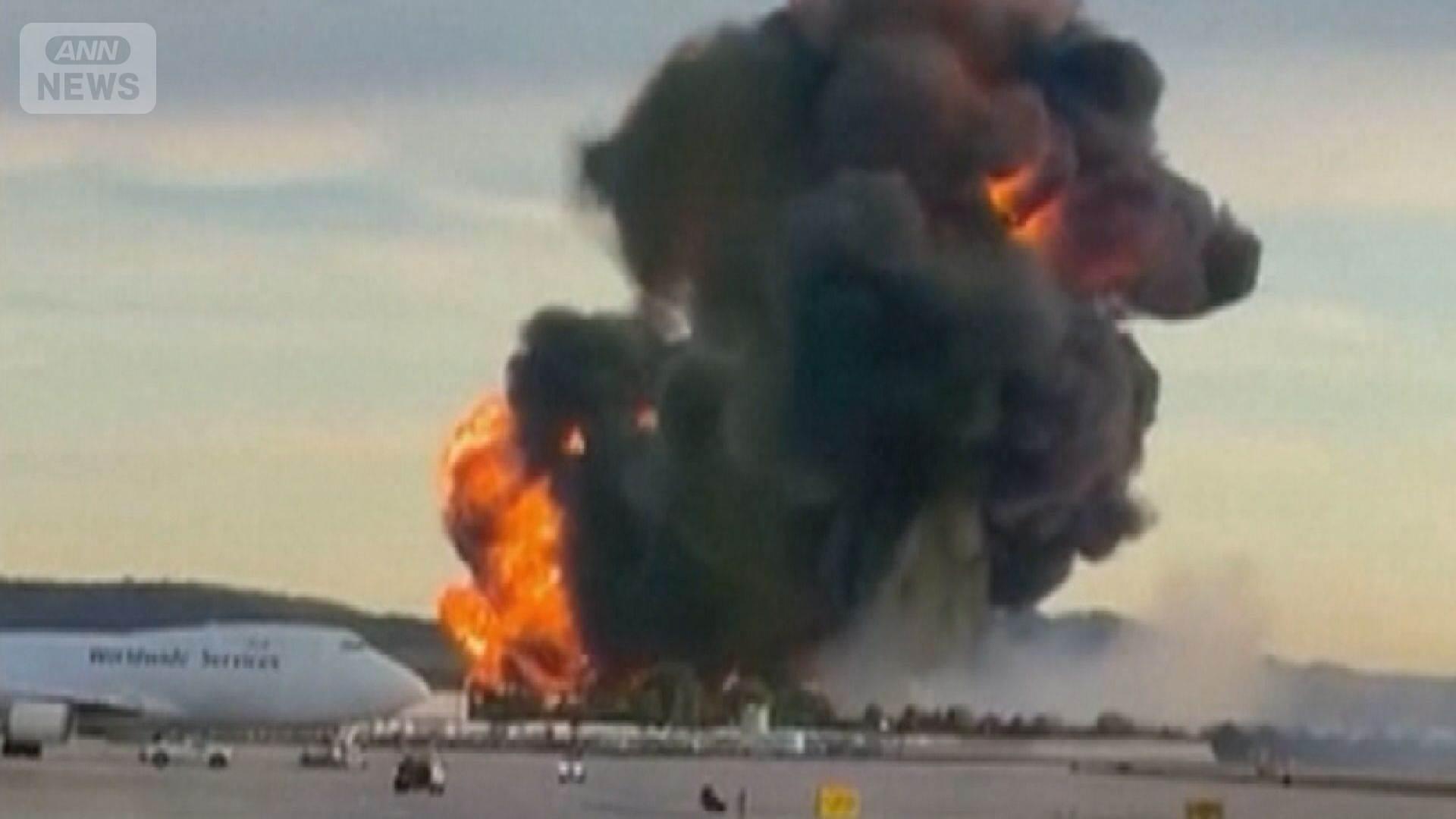 🚨引擎脱落！美货机坠毁，12人遇难！😱