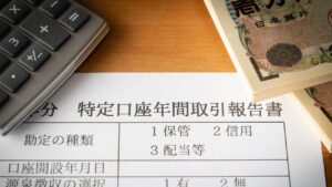 😱妈的遗物里，发现5倍暴富的秘密！ 封面