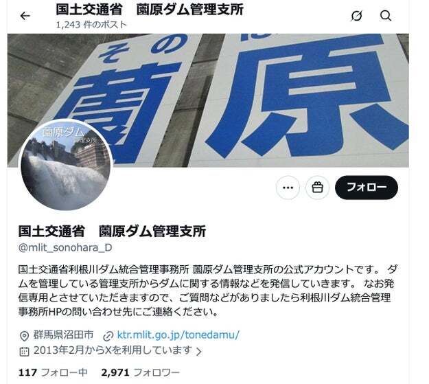 ⚠️神秘符号藏玄机？国土部道歉！