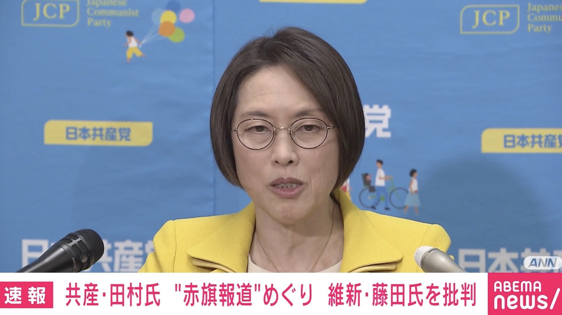 💥记者名片被公开？政客威胁记者？！😱