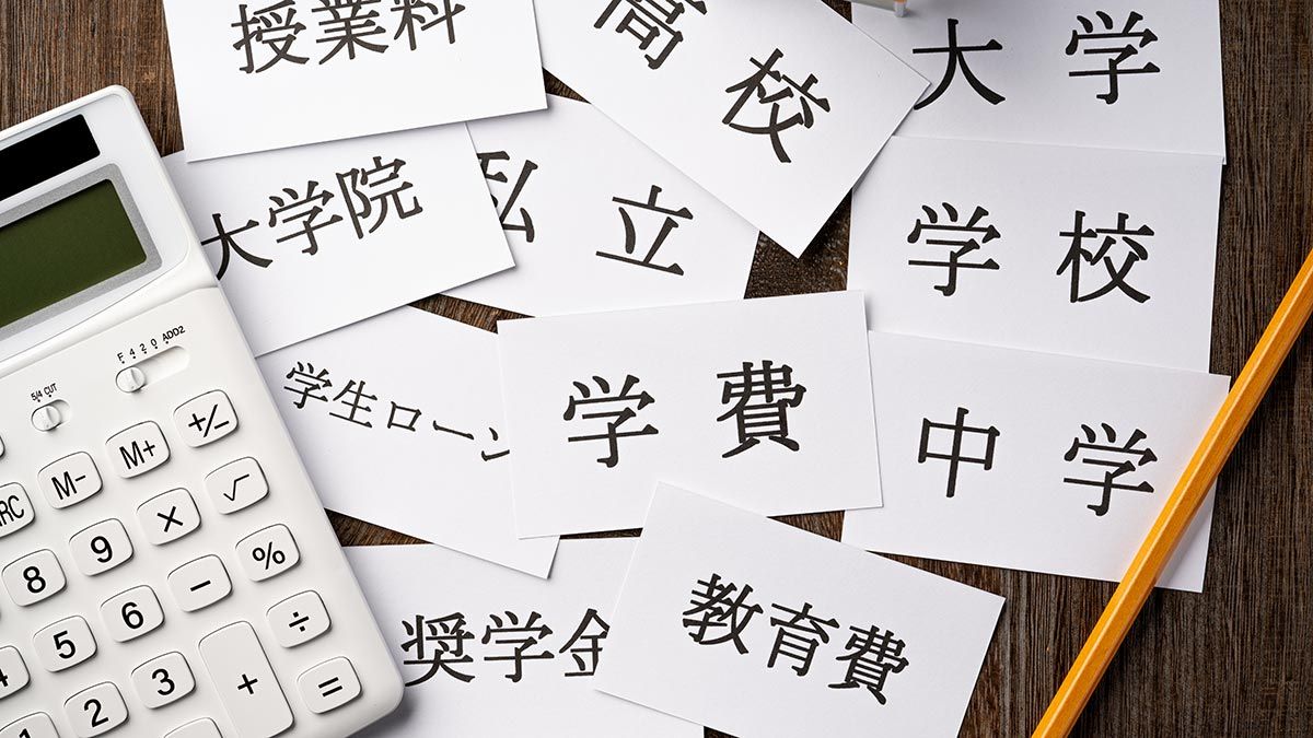 💔学历低被嫌弃？有钱就能变学霸？