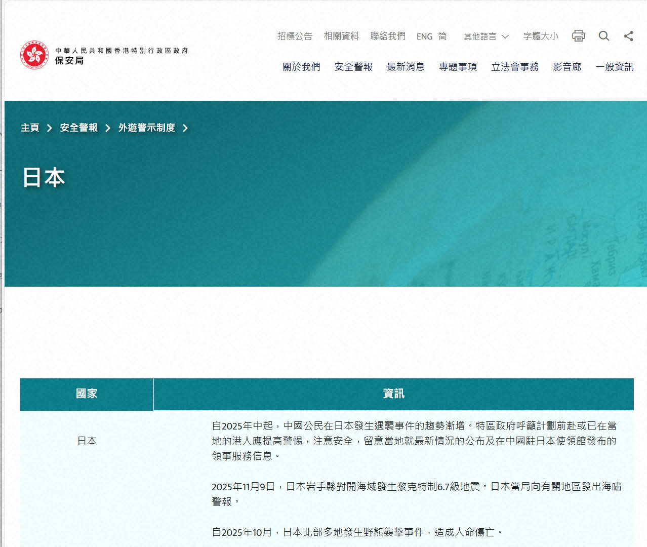 🚨港府也坐不住了？台海紧张，中国一动，它也跟！