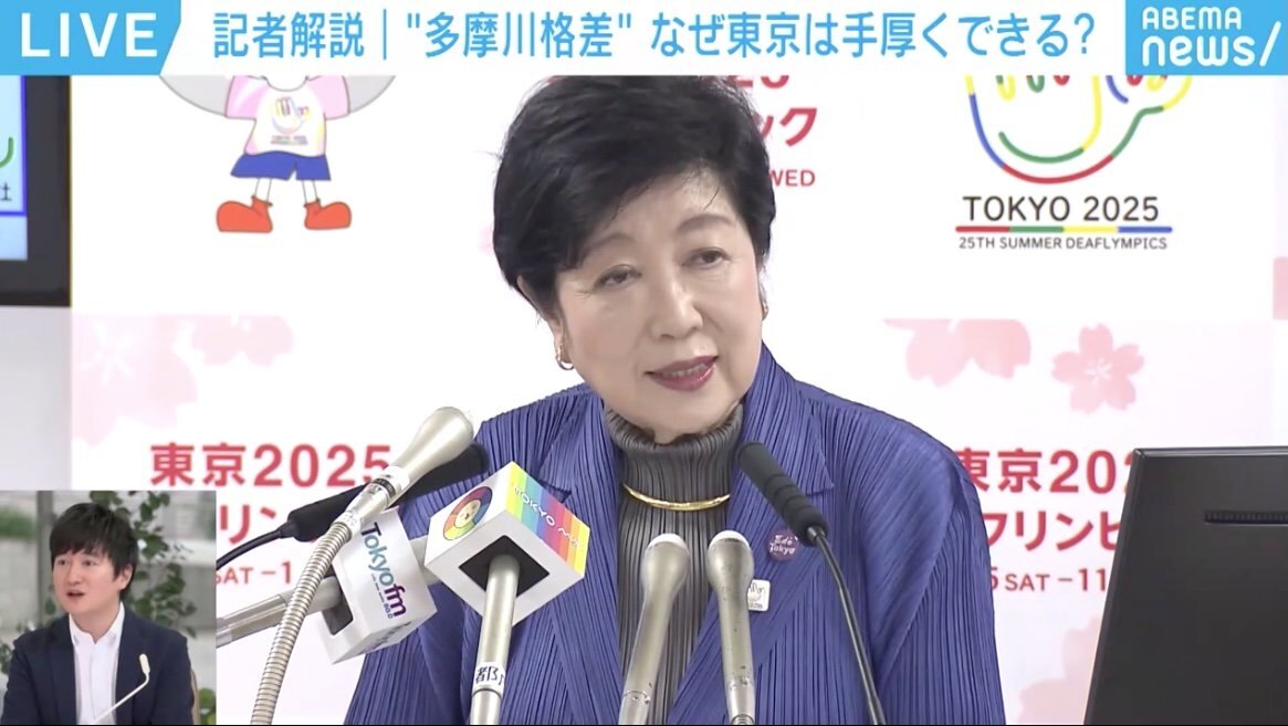 💰东京“壕”差距：585万日元！凭啥就东京富？