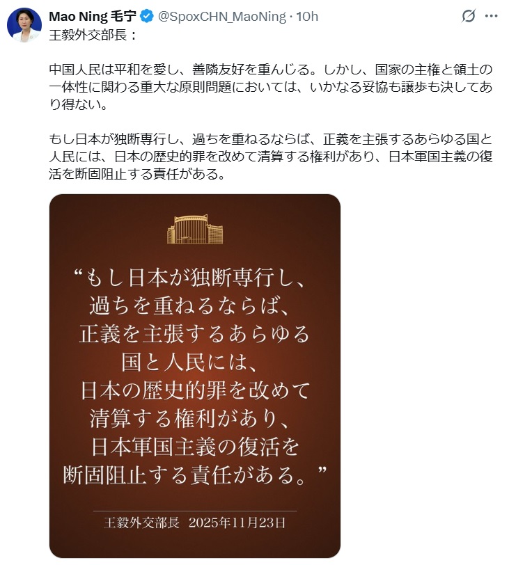 💥日本军国主义死灰复燃？中国怒斥：绝不容忍！