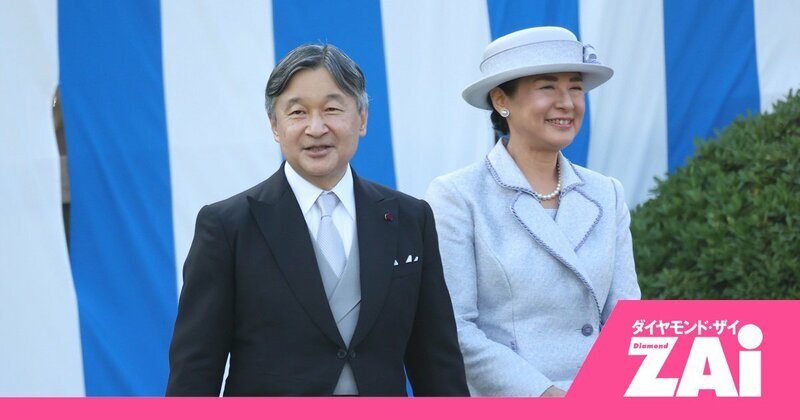 💰天皇的百万变亿：皇室私房钱的秘密！