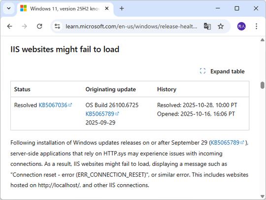 💥本地连接崩了?微软一招就搞定!