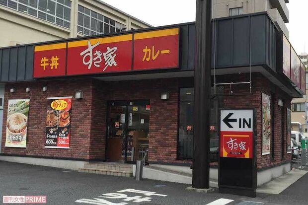 💥吉野家：这罗ースト牛肉饭…认不出是它！😱