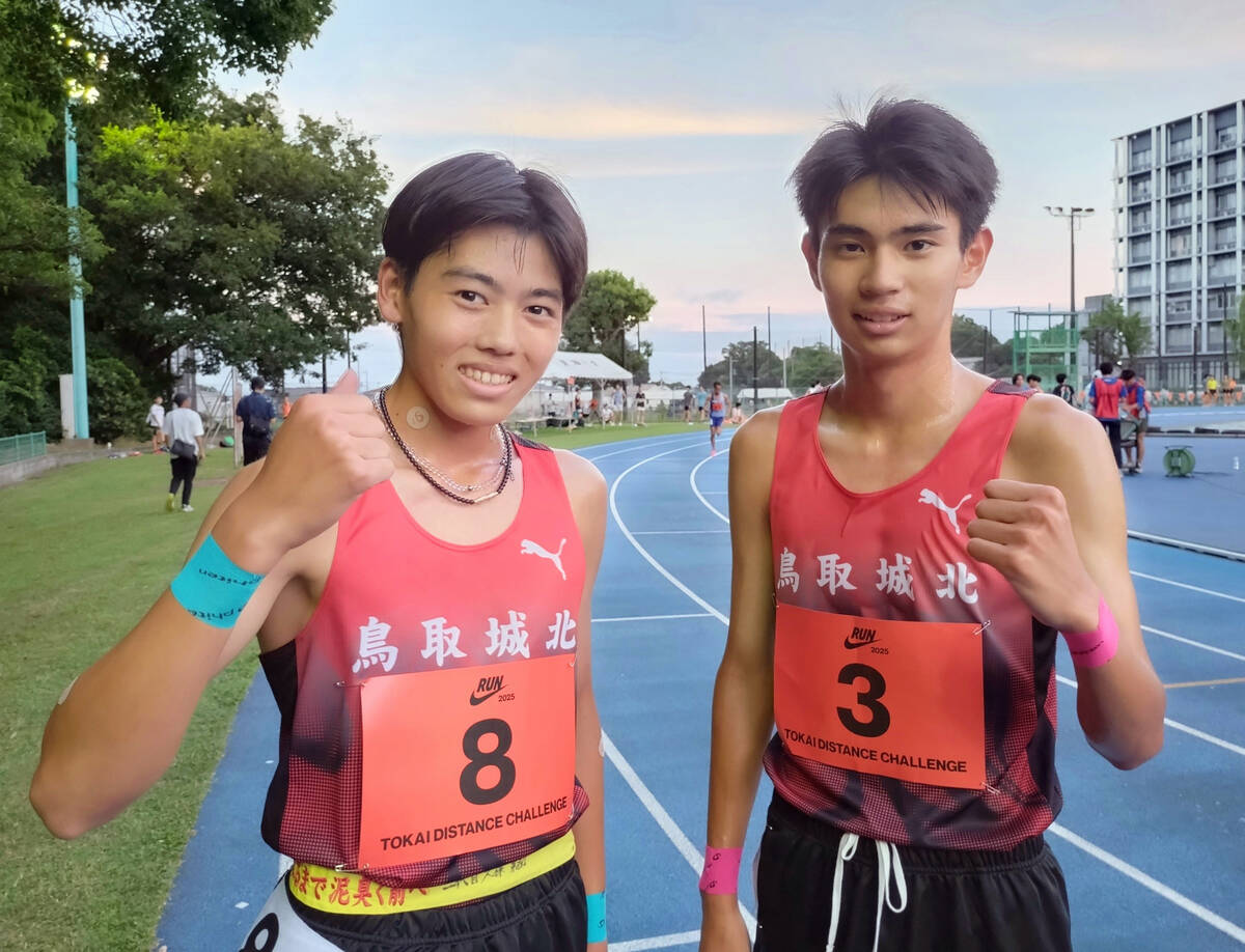 🏆逆袭！鸟取城北高，跑出未来！