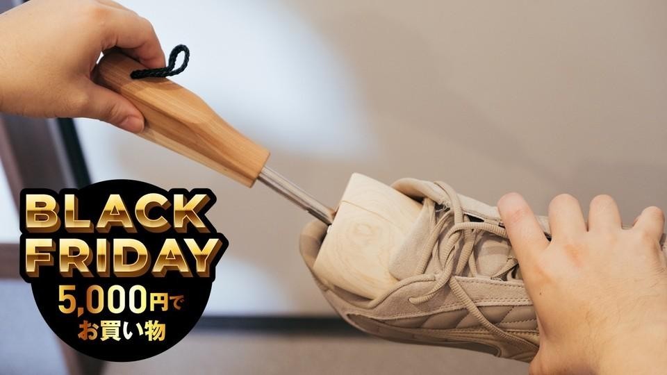 👟旧鞋焕新术！撑鞋器，让你的鞋子“活”过来！