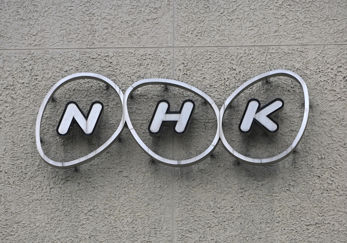 📺 没钱了！NHK收入6年连跌，看电视的人也变少了！