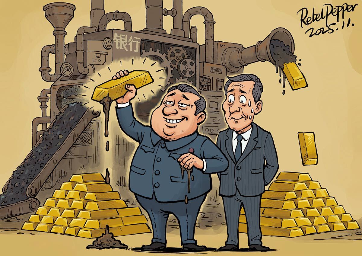 💰泥泞变黄金？中国地方政府的“三资改革”！