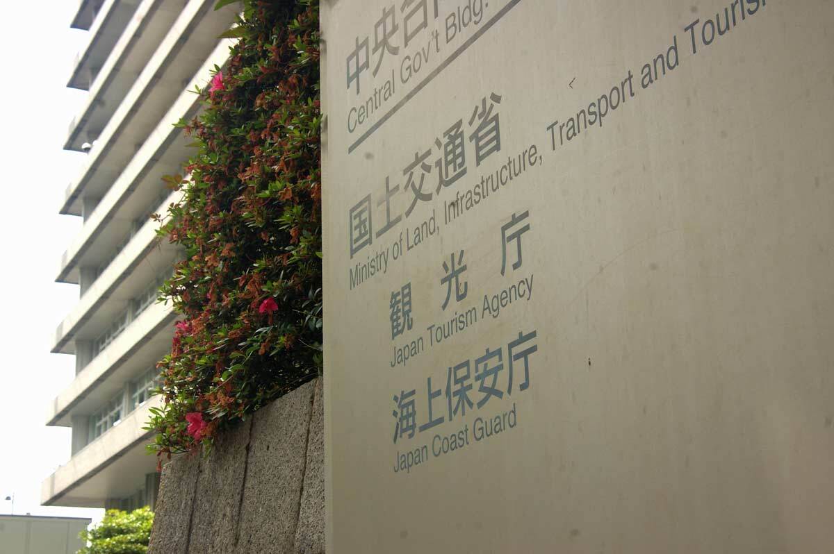 ♨️熊出没！泡温泉要小心，政府半价帮你围栏！