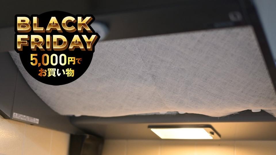 ✨油烟终结者！换气扇清洁so easy！✨