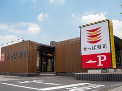 🍣 早鸟吃虾啦！ kappa寿司放大招，营业时间全方位升级！