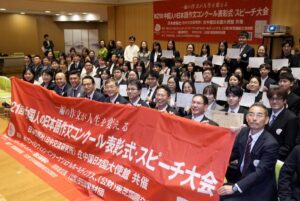 ✨追星也能搞交流？北京日语作文大赛，太燃了！🔥 封面