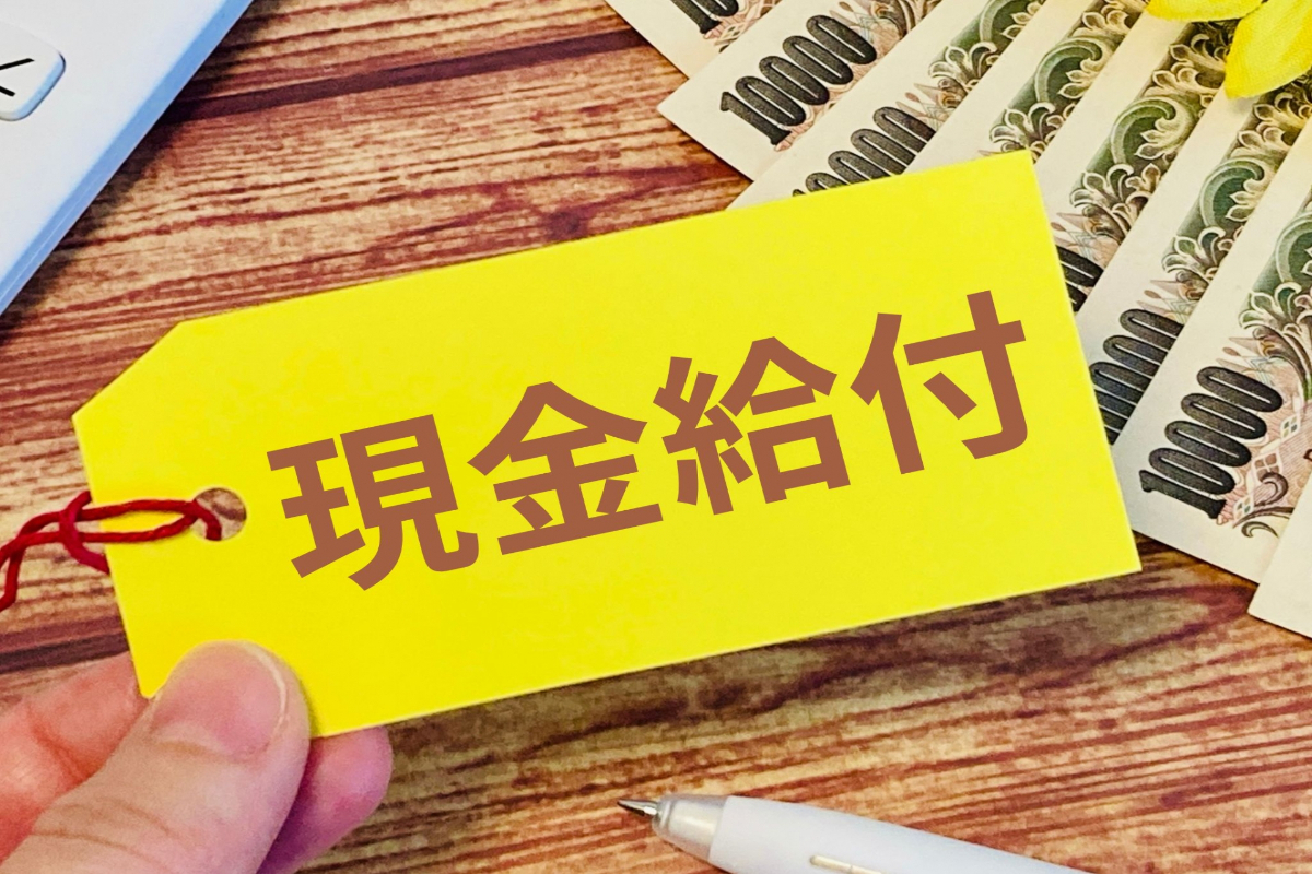 💰人手4千元补贴？别眨眼！高市首相要发钱啦！