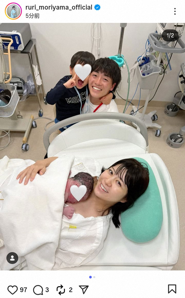 ⚽️ 足球小将升级！日本国脚爱妻喜诞二子，全家福太暖！