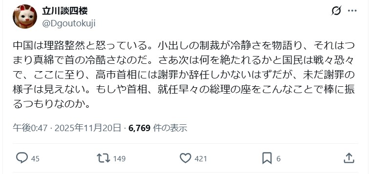 💥老艺术家怒了！首相一句话，外交危机炸锅！