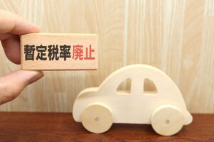 ⛽️油价降了！每月能省多少？（省钱攻略） 封面