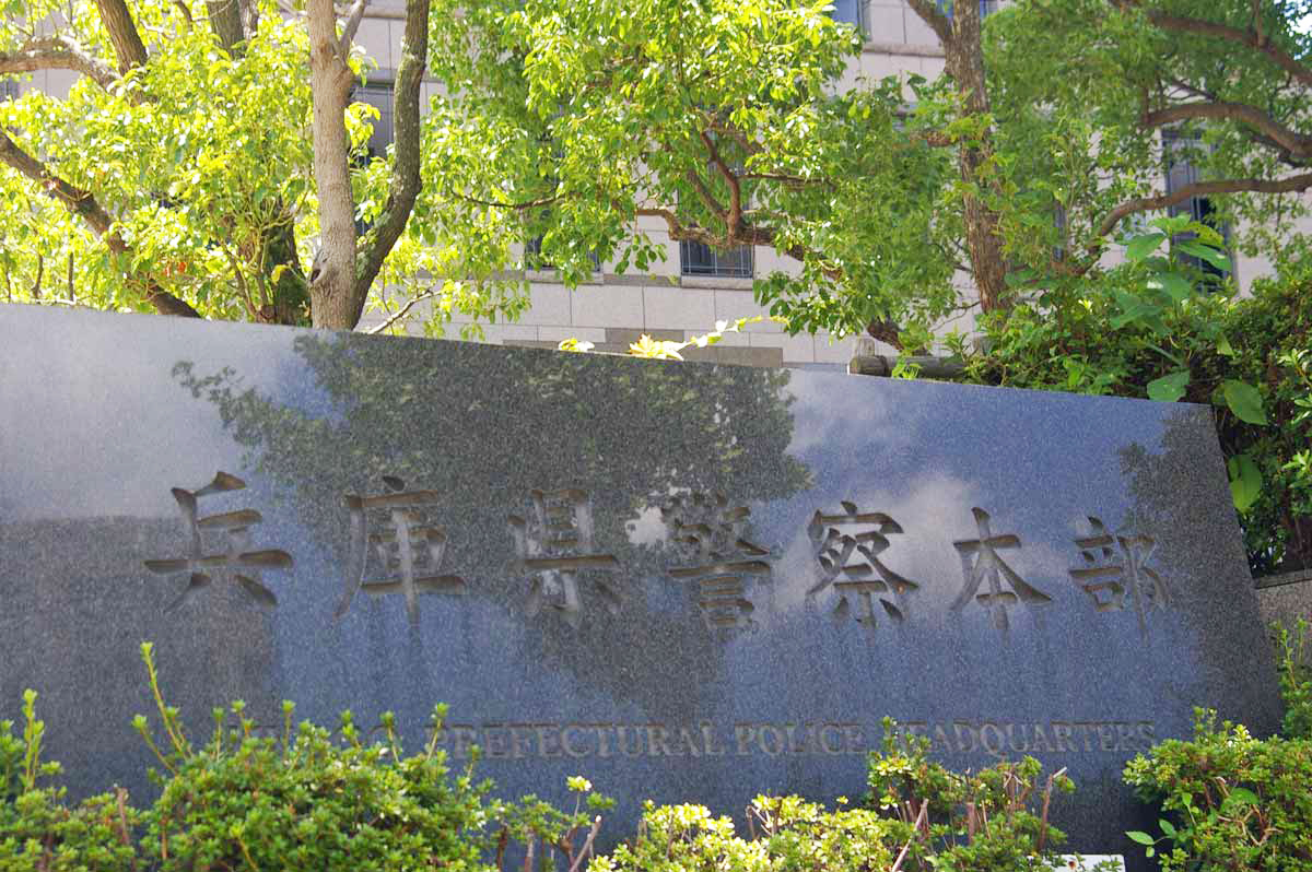 🍜 神户拉面黑幕！老板竟涉嫌非法用工被抓！